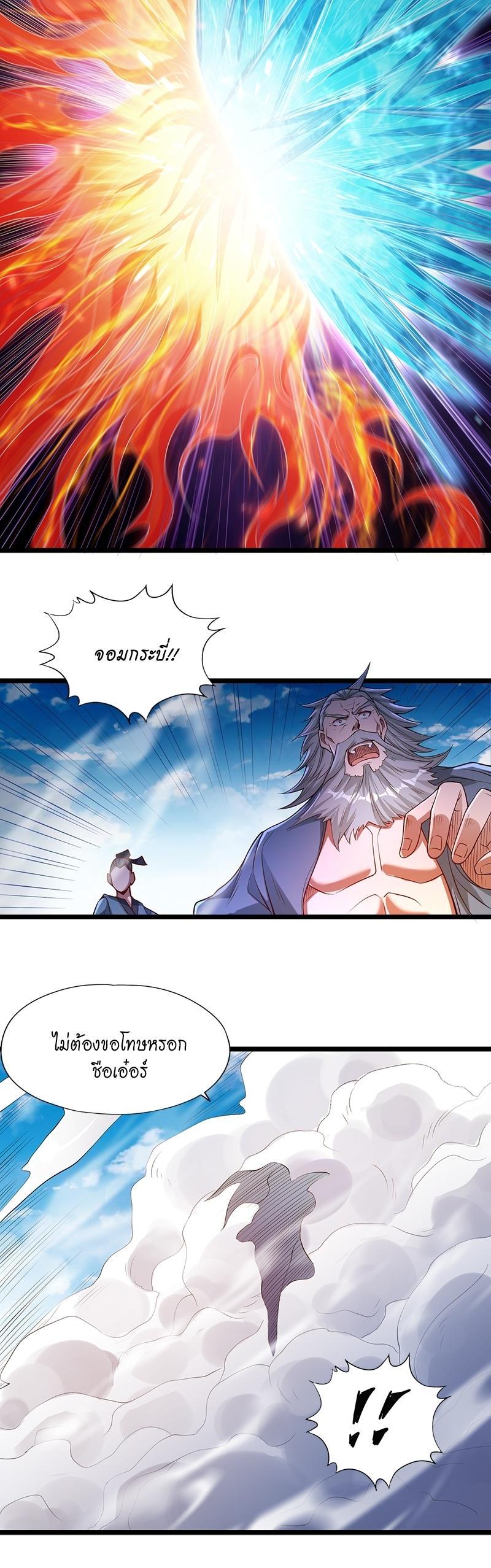 Manga-lc-com อ่านมังงะ อ่านการ์ตูน ออนไลน์ ฟรี The Time of Rebirth ตอนที่ 1 2 3 4 5 6 7 8 9 10 11 12 13 14 ฟรี ไม่มีโฆษณา Manga-lc - อ่าน มังงะ อ่าน การ์ตูน ออนไลน์ อ่านมังงะ ฟรี