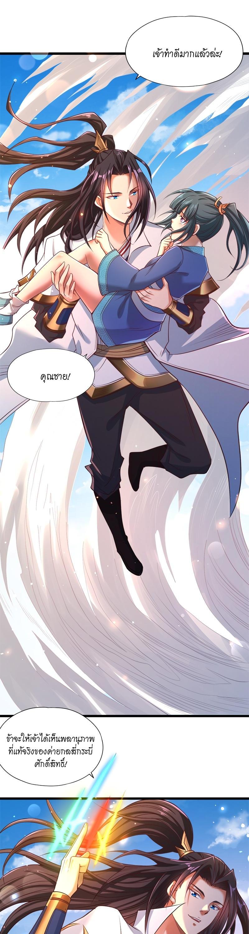 Manga-lc-com อ่านมังงะ อ่านการ์ตูน ออนไลน์ ฟรี The Time of Rebirth ตอนที่ 1 2 3 4 5 6 7 8 9 10 11 12 13 14 ฟรี ไม่มีโฆษณา Manga-lc - อ่าน มังงะ อ่าน การ์ตูน ออนไลน์ อ่านมังงะ ฟรี