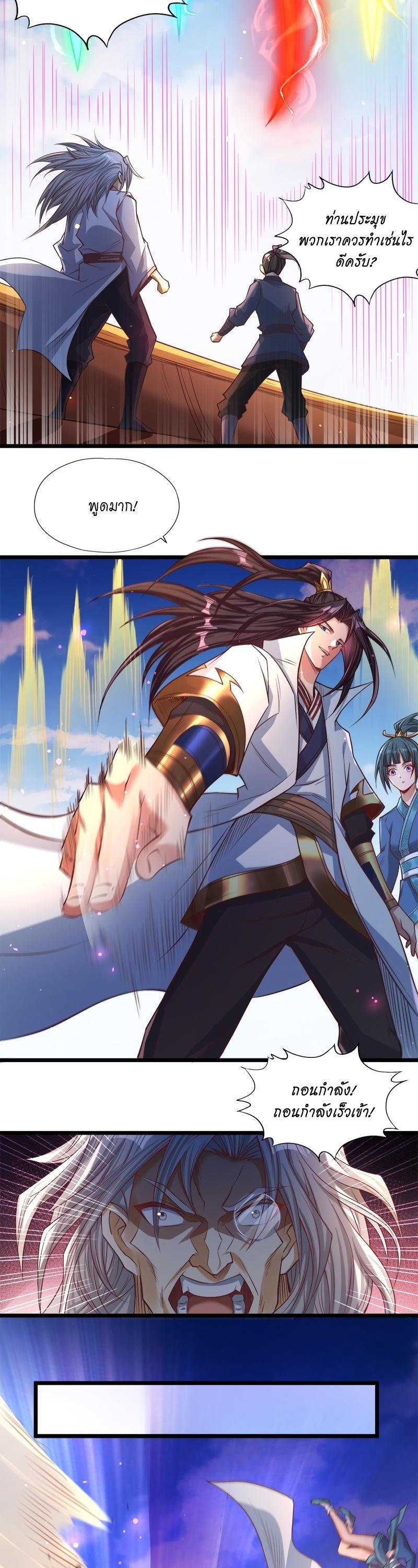 Manga-lc-com อ่านมังงะ อ่านการ์ตูน ออนไลน์ ฟรี The Time of Rebirth ตอนที่ 1 2 3 4 5 6 7 8 9 10 11 12 13 14 ฟรี ไม่มีโฆษณา Manga-lc - อ่าน มังงะ อ่าน การ์ตูน ออนไลน์ อ่านมังงะ ฟรี