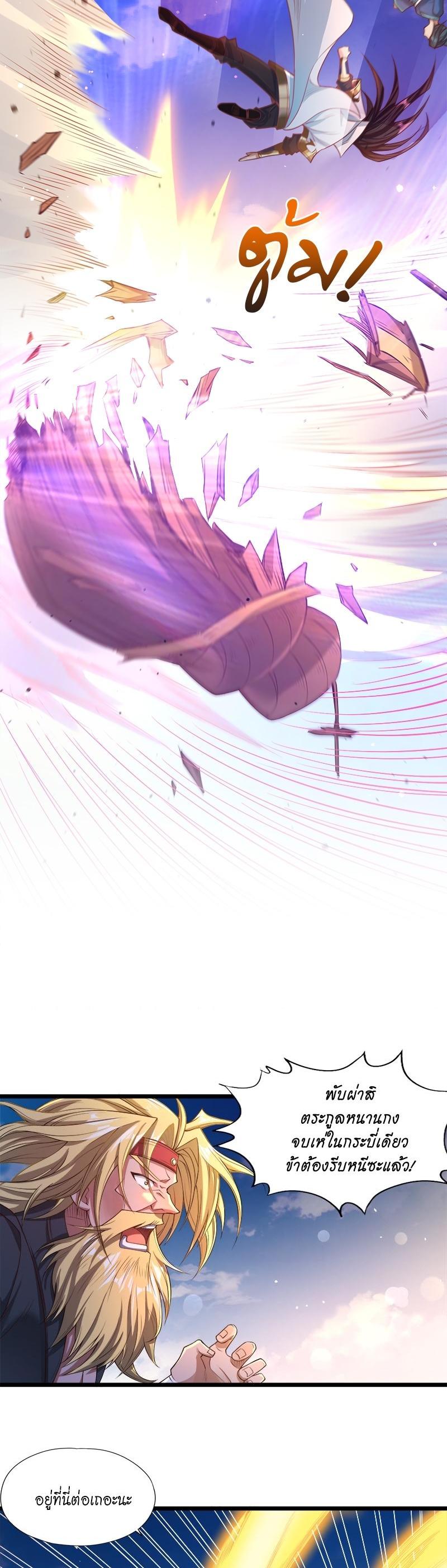 Manga-lc-com อ่านมังงะ อ่านการ์ตูน ออนไลน์ ฟรี The Time of Rebirth ตอนที่ 1 2 3 4 5 6 7 8 9 10 11 12 13 14 ฟรี ไม่มีโฆษณา Manga-lc - อ่าน มังงะ อ่าน การ์ตูน ออนไลน์ อ่านมังงะ ฟรี