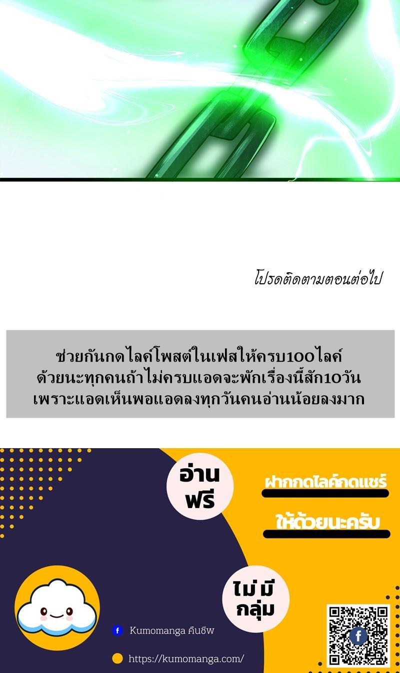 Manga-lc-com อ่านมังงะ อ่านการ์ตูน ออนไลน์ ฟรี The Time of Rebirth ตอนที่ 1 2 3 4 5 6 7 8 9 10 11 12 13 14 ฟรี ไม่มีโฆษณา Manga-lc - อ่าน มังงะ อ่าน การ์ตูน ออนไลน์ อ่านมังงะ ฟรี