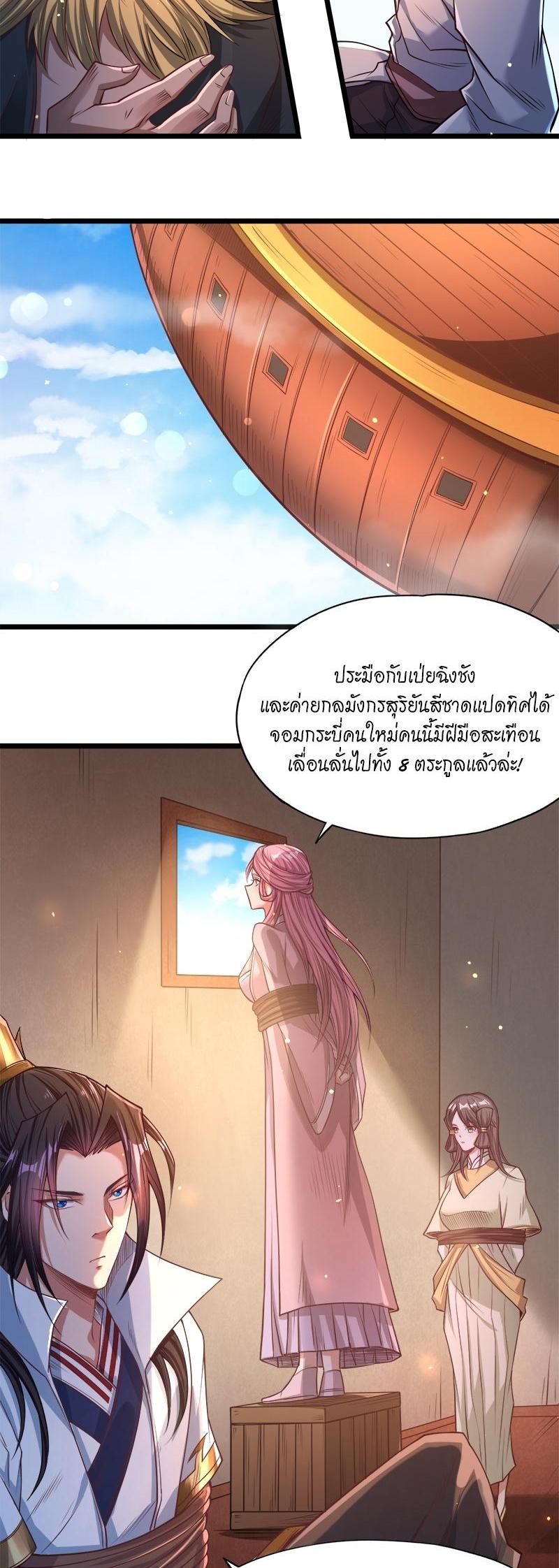 Manga-lc-com อ่านมังงะ อ่านการ์ตูน ออนไลน์ ฟรี The Time of Rebirth ตอนที่ 1 2 3 4 5 6 7 8 9 10 11 12 13 14 ฟรี ไม่มีโฆษณา Manga-lc - อ่าน มังงะ อ่าน การ์ตูน ออนไลน์ อ่านมังงะ ฟรี