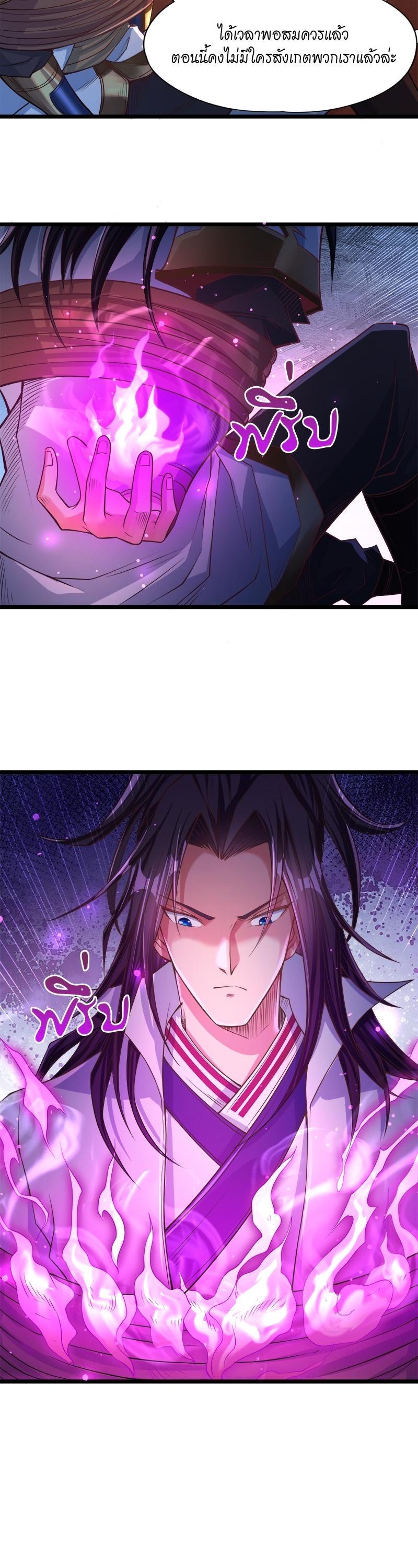 Manga-lc-com อ่านมังงะ อ่านการ์ตูน ออนไลน์ ฟรี The Time of Rebirth ตอนที่ 1 2 3 4 5 6 7 8 9 10 11 12 13 14 ฟรี ไม่มีโฆษณา Manga-lc - อ่าน มังงะ อ่าน การ์ตูน ออนไลน์ อ่านมังงะ ฟรี