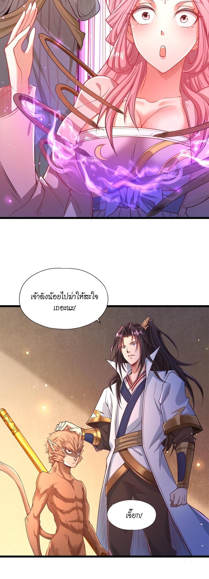 Manga-lc-com อ่านมังงะ อ่านการ์ตูน ออนไลน์ ฟรี The Time of Rebirth ตอนที่ 1 2 3 4 5 6 7 8 9 10 11 12 13 14 ฟรี ไม่มีโฆษณา Manga-lc - อ่าน มังงะ อ่าน การ์ตูน ออนไลน์ อ่านมังงะ ฟรี