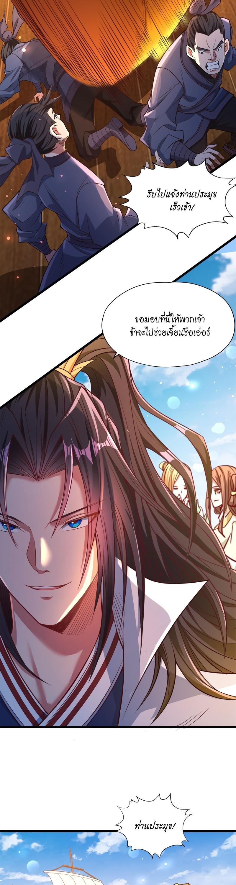 Manga-lc-com อ่านมังงะ อ่านการ์ตูน ออนไลน์ ฟรี The Time of Rebirth ตอนที่ 1 2 3 4 5 6 7 8 9 10 11 12 13 14 ฟรี ไม่มีโฆษณา Manga-lc - อ่าน มังงะ อ่าน การ์ตูน ออนไลน์ อ่านมังงะ ฟรี