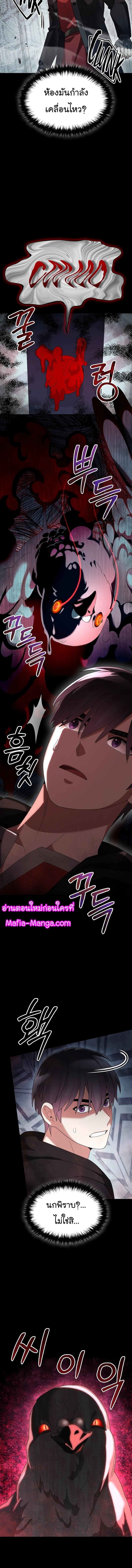 Manga-lc-com อ่านมังงะ อ่านการ์ตูน ออนไลน์ ฟรี The Newbie Is Too Strong ตอนที่ 1 2 3 4 5 6 7 8 9 10 11 12 13 14 ฟรี ไม่มีโฆษณา Manga-lc - อ่าน มังงะ อ่าน การ์ตูน ออนไลน์ อ่านมังงะ ฟรี