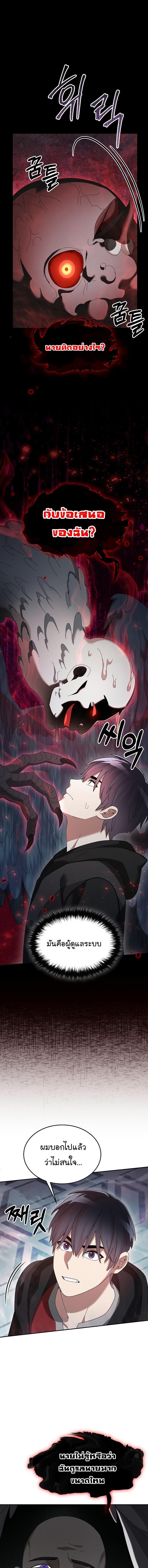 Manga-lc-com อ่านมังงะ อ่านการ์ตูน ออนไลน์ ฟรี The Newbie Is Too Strong ตอนที่ 1 2 3 4 5 6 7 8 9 10 11 12 13 14 ฟรี ไม่มีโฆษณา Manga-lc - อ่าน มังงะ อ่าน การ์ตูน ออนไลน์ อ่านมังงะ ฟรี