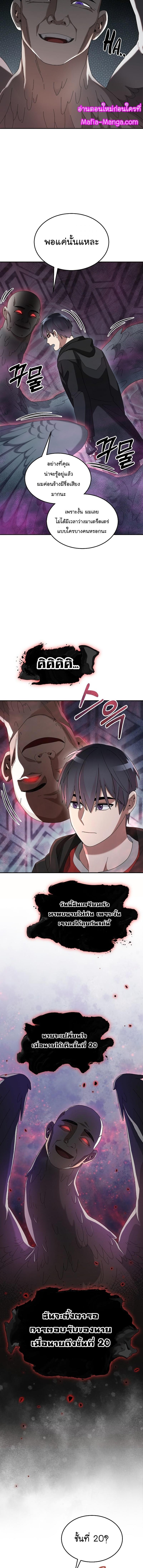 Manga-lc-com อ่านมังงะ อ่านการ์ตูน ออนไลน์ ฟรี The Newbie Is Too Strong ตอนที่ 1 2 3 4 5 6 7 8 9 10 11 12 13 14 ฟรี ไม่มีโฆษณา Manga-lc - อ่าน มังงะ อ่าน การ์ตูน ออนไลน์ อ่านมังงะ ฟรี