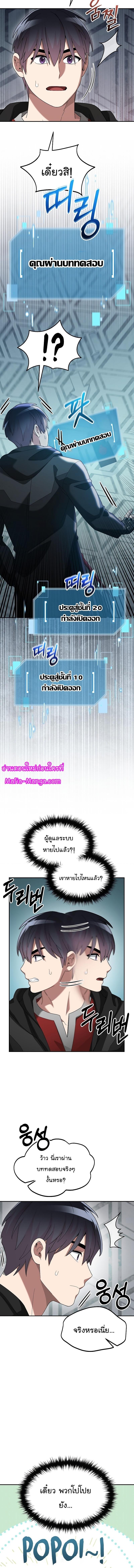 Manga-lc-com อ่านมังงะ อ่านการ์ตูน ออนไลน์ ฟรี The Newbie Is Too Strong ตอนที่ 1 2 3 4 5 6 7 8 9 10 11 12 13 14 ฟรี ไม่มีโฆษณา Manga-lc - อ่าน มังงะ อ่าน การ์ตูน ออนไลน์ อ่านมังงะ ฟรี