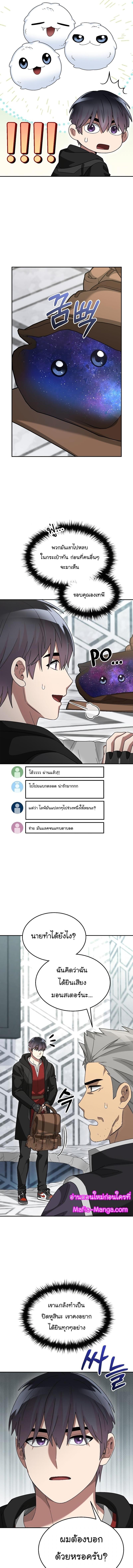 Manga-lc-com อ่านมังงะ อ่านการ์ตูน ออนไลน์ ฟรี The Newbie Is Too Strong ตอนที่ 1 2 3 4 5 6 7 8 9 10 11 12 13 14 ฟรี ไม่มีโฆษณา Manga-lc - อ่าน มังงะ อ่าน การ์ตูน ออนไลน์ อ่านมังงะ ฟรี