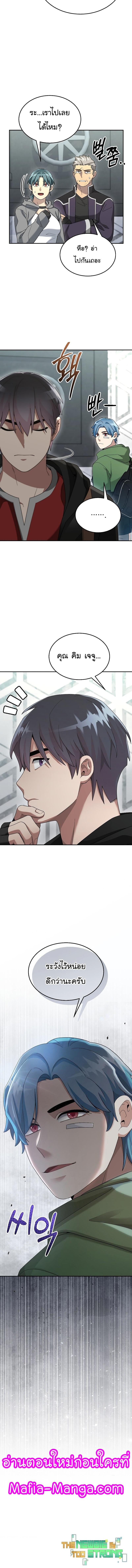 Manga-lc-com อ่านมังงะ อ่านการ์ตูน ออนไลน์ ฟรี The Newbie Is Too Strong ตอนที่ 1 2 3 4 5 6 7 8 9 10 11 12 13 14 ฟรี ไม่มีโฆษณา Manga-lc - อ่าน มังงะ อ่าน การ์ตูน ออนไลน์ อ่านมังงะ ฟรี