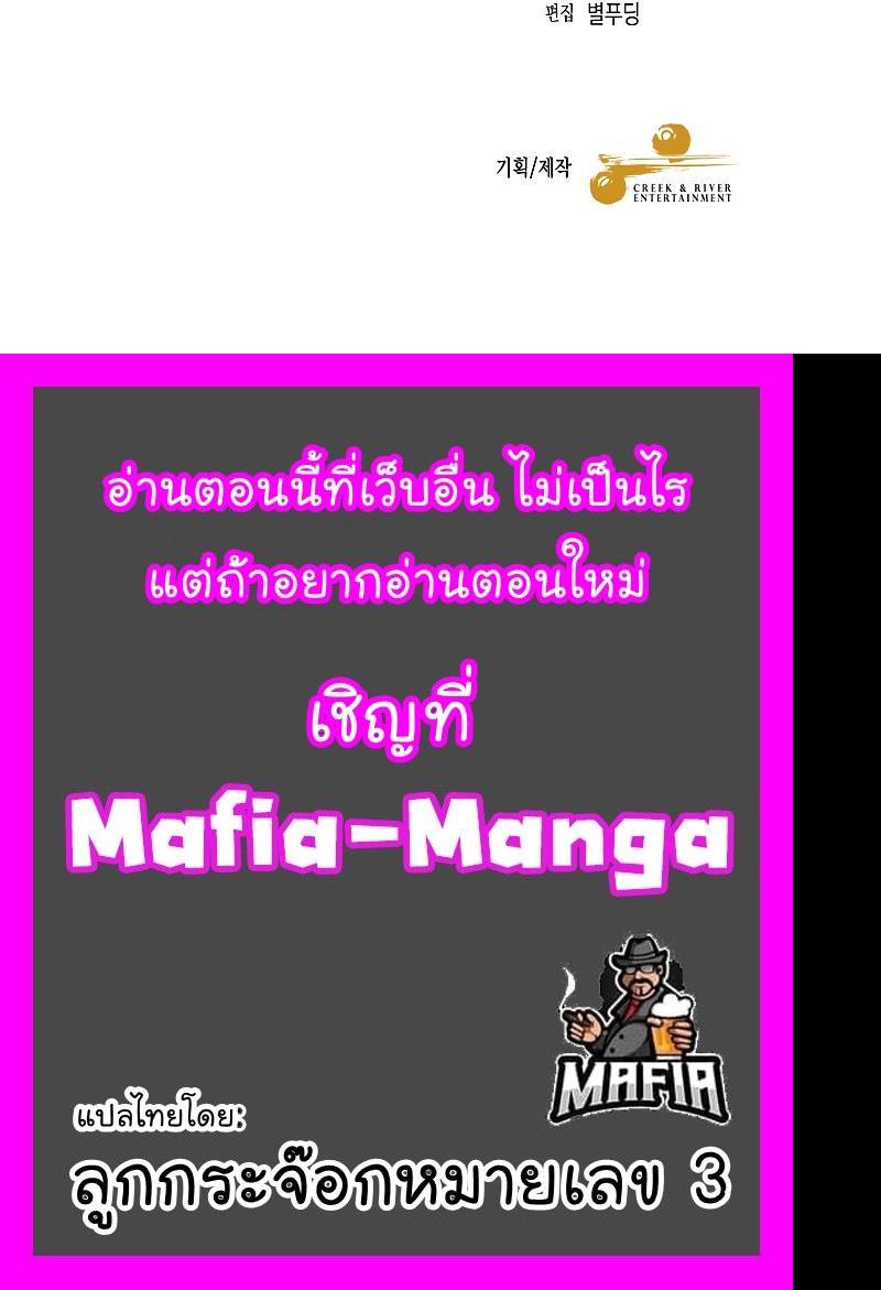Manga-lc-com อ่านมังงะ อ่านการ์ตูน ออนไลน์ ฟรี The Newbie Is Too Strong ตอนที่ 1 2 3 4 5 6 7 8 9 10 11 12 13 14 ฟรี ไม่มีโฆษณา Manga-lc - อ่าน มังงะ อ่าน การ์ตูน ออนไลน์ อ่านมังงะ ฟรี