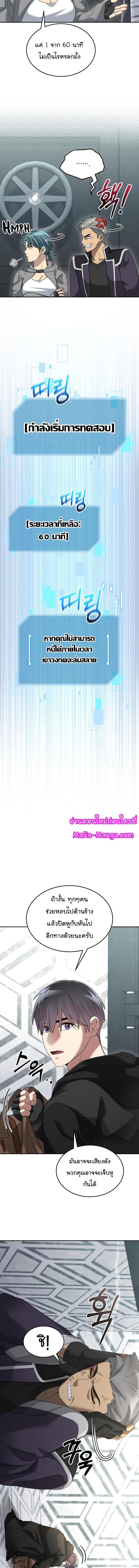 Manga-lc-com อ่านมังงะ อ่านการ์ตูน ออนไลน์ ฟรี The Newbie Is Too Strong ตอนที่ 1 2 3 4 5 6 7 8 9 10 11 12 13 14 ฟรี ไม่มีโฆษณา Manga-lc - อ่าน มังงะ อ่าน การ์ตูน ออนไลน์ อ่านมังงะ ฟรี