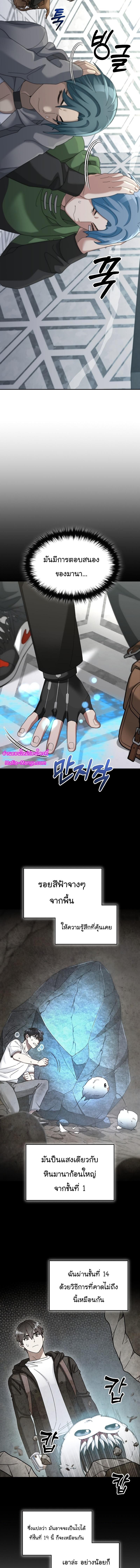 Manga-lc-com อ่านมังงะ อ่านการ์ตูน ออนไลน์ ฟรี The Newbie Is Too Strong ตอนที่ 1 2 3 4 5 6 7 8 9 10 11 12 13 14 ฟรี ไม่มีโฆษณา Manga-lc - อ่าน มังงะ อ่าน การ์ตูน ออนไลน์ อ่านมังงะ ฟรี