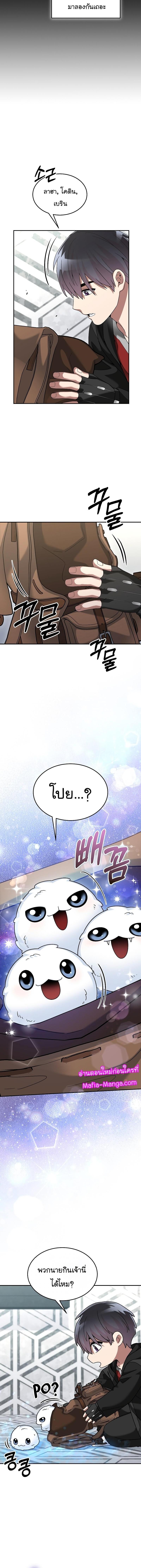 Manga-lc-com อ่านมังงะ อ่านการ์ตูน ออนไลน์ ฟรี The Newbie Is Too Strong ตอนที่ 1 2 3 4 5 6 7 8 9 10 11 12 13 14 ฟรี ไม่มีโฆษณา Manga-lc - อ่าน มังงะ อ่าน การ์ตูน ออนไลน์ อ่านมังงะ ฟรี