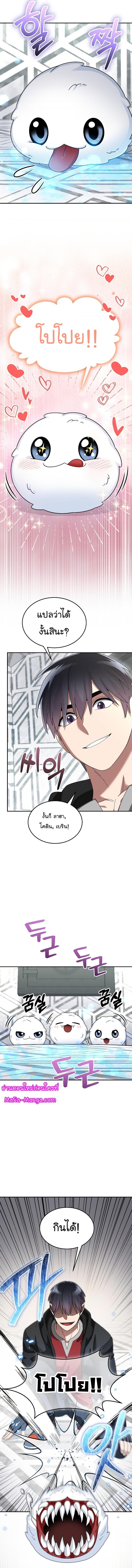 Manga-lc-com อ่านมังงะ อ่านการ์ตูน ออนไลน์ ฟรี The Newbie Is Too Strong ตอนที่ 1 2 3 4 5 6 7 8 9 10 11 12 13 14 ฟรี ไม่มีโฆษณา Manga-lc - อ่าน มังงะ อ่าน การ์ตูน ออนไลน์ อ่านมังงะ ฟรี