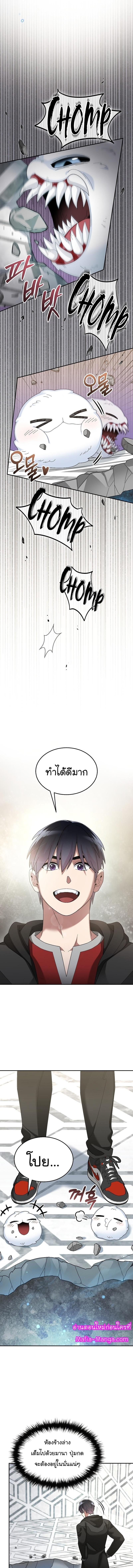 Manga-lc-com อ่านมังงะ อ่านการ์ตูน ออนไลน์ ฟรี The Newbie Is Too Strong ตอนที่ 1 2 3 4 5 6 7 8 9 10 11 12 13 14 ฟรี ไม่มีโฆษณา Manga-lc - อ่าน มังงะ อ่าน การ์ตูน ออนไลน์ อ่านมังงะ ฟรี
