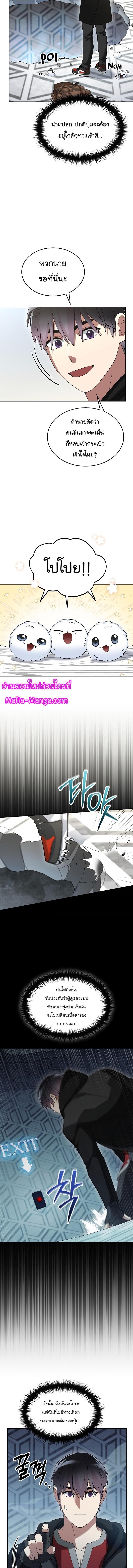 Manga-lc-com อ่านมังงะ อ่านการ์ตูน ออนไลน์ ฟรี The Newbie Is Too Strong ตอนที่ 1 2 3 4 5 6 7 8 9 10 11 12 13 14 ฟรี ไม่มีโฆษณา Manga-lc - อ่าน มังงะ อ่าน การ์ตูน ออนไลน์ อ่านมังงะ ฟรี