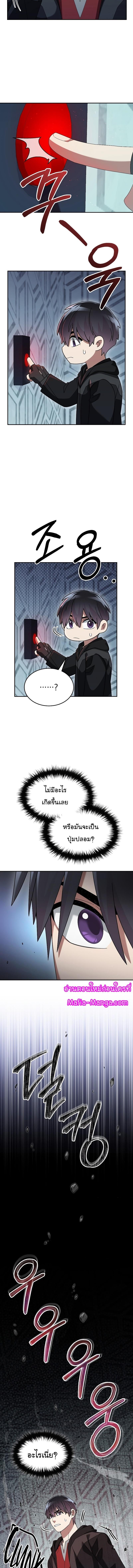 Manga-lc-com อ่านมังงะ อ่านการ์ตูน ออนไลน์ ฟรี The Newbie Is Too Strong ตอนที่ 1 2 3 4 5 6 7 8 9 10 11 12 13 14 ฟรี ไม่มีโฆษณา Manga-lc - อ่าน มังงะ อ่าน การ์ตูน ออนไลน์ อ่านมังงะ ฟรี