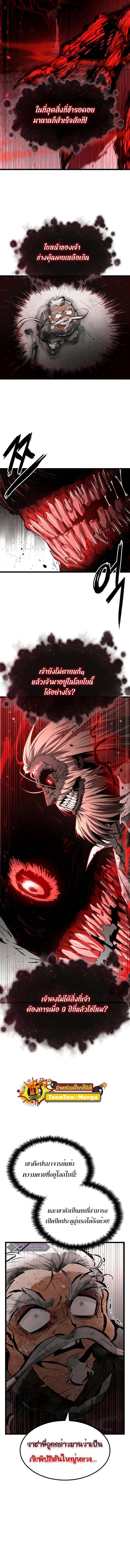 Manga-lc-com อ่านมังงะ อ่านการ์ตูน ออนไลน์ ฟรี The World After The End ตอนที่ 1 2 3 4 5 6 7 8 9 10 11 12 13 14 ฟรี ไม่มีโฆษณา Manga-lc - อ่าน มังงะ อ่าน การ์ตูน ออนไลน์ อ่านมังงะ ฟรี