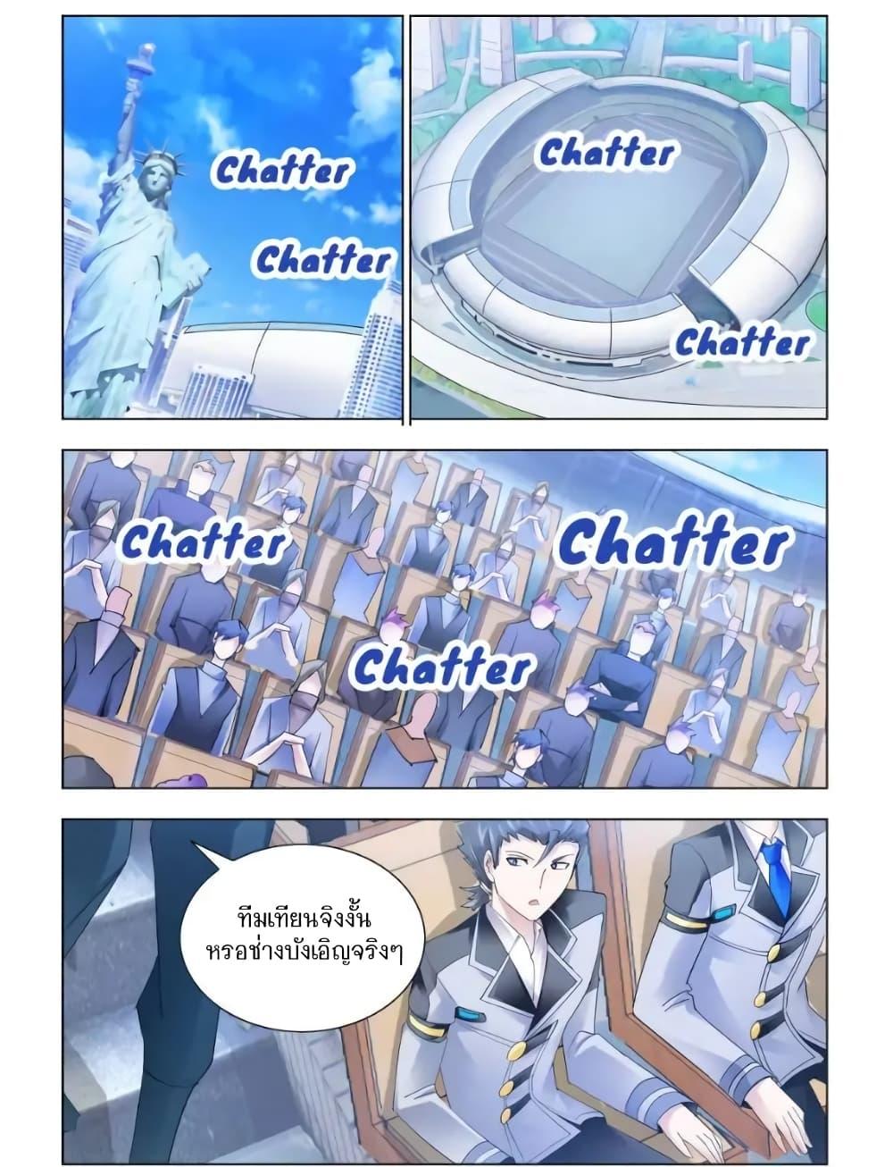 Manga-lc-com อ่านมังงะ อ่านการ์ตูน ออนไลน์ ฟรี Battle Frenzy ตอนที่ 1 2 3 4 5 6 7 8 9 10 11 12 13 14 ฟรี ไม่มีโฆษณา Manga-lc - อ่าน มังงะ อ่าน การ์ตูน ออนไลน์ อ่านมังงะ ฟรี