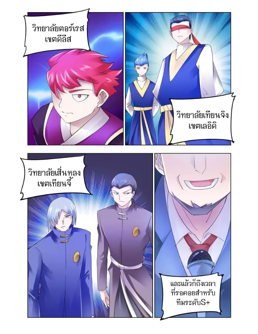 Manga-lc-com อ่านมังงะ อ่านการ์ตูน ออนไลน์ ฟรี Battle Frenzy ตอนที่ 1 2 3 4 5 6 7 8 9 10 11 12 13 14 ฟรี ไม่มีโฆษณา Manga-lc - อ่าน มังงะ อ่าน การ์ตูน ออนไลน์ อ่านมังงะ ฟรี