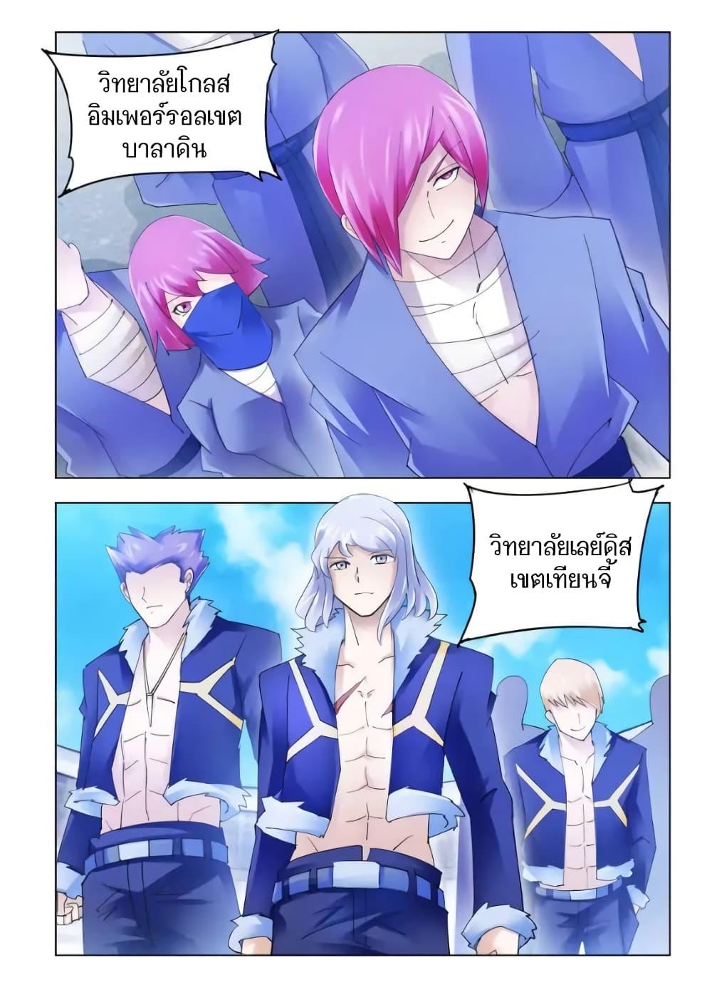 Manga-lc-com อ่านมังงะ อ่านการ์ตูน ออนไลน์ ฟรี Battle Frenzy ตอนที่ 1 2 3 4 5 6 7 8 9 10 11 12 13 14 ฟรี ไม่มีโฆษณา Manga-lc - อ่าน มังงะ อ่าน การ์ตูน ออนไลน์ อ่านมังงะ ฟรี
