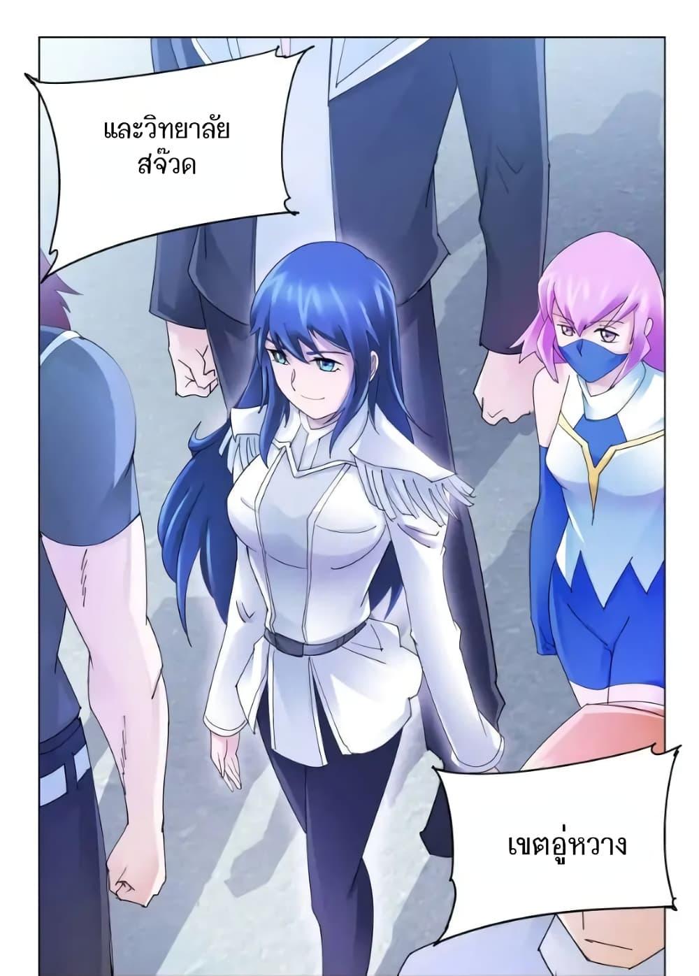 Manga-lc-com อ่านมังงะ อ่านการ์ตูน ออนไลน์ ฟรี Battle Frenzy ตอนที่ 1 2 3 4 5 6 7 8 9 10 11 12 13 14 ฟรี ไม่มีโฆษณา Manga-lc - อ่าน มังงะ อ่าน การ์ตูน ออนไลน์ อ่านมังงะ ฟรี