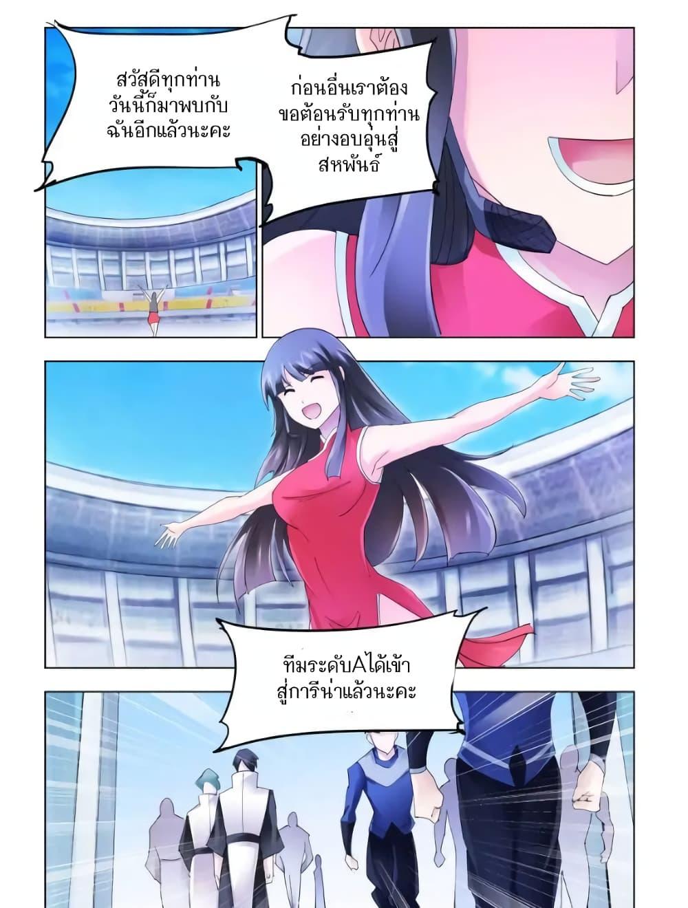 Manga-lc-com อ่านมังงะ อ่านการ์ตูน ออนไลน์ ฟรี Battle Frenzy ตอนที่ 1 2 3 4 5 6 7 8 9 10 11 12 13 14 ฟรี ไม่มีโฆษณา Manga-lc - อ่าน มังงะ อ่าน การ์ตูน ออนไลน์ อ่านมังงะ ฟรี