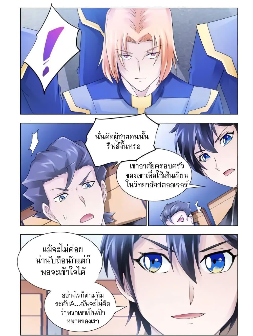 Manga-lc-com อ่านมังงะ อ่านการ์ตูน ออนไลน์ ฟรี Battle Frenzy ตอนที่ 1 2 3 4 5 6 7 8 9 10 11 12 13 14 ฟรี ไม่มีโฆษณา Manga-lc - อ่าน มังงะ อ่าน การ์ตูน ออนไลน์ อ่านมังงะ ฟรี