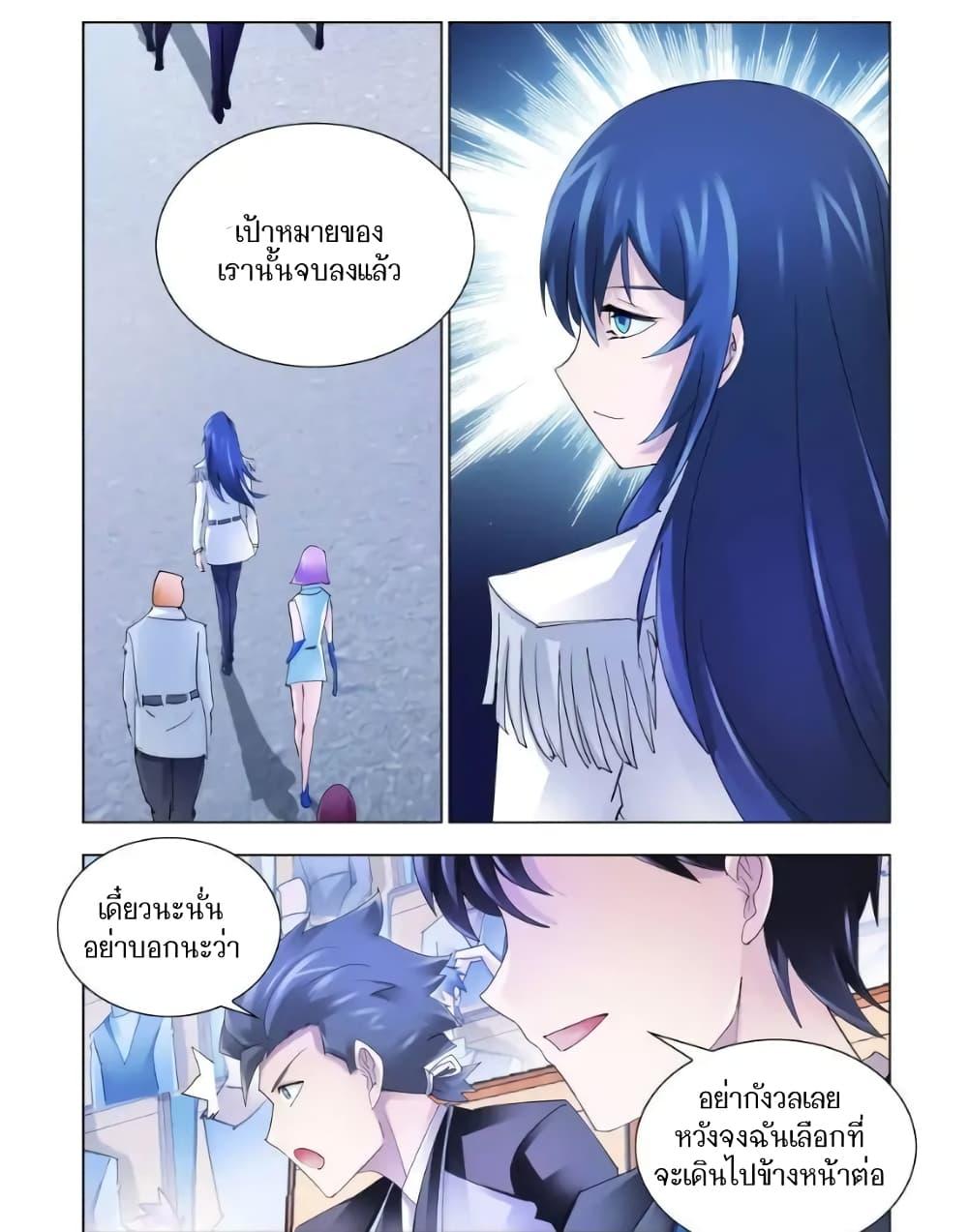 Manga-lc-com อ่านมังงะ อ่านการ์ตูน ออนไลน์ ฟรี Battle Frenzy ตอนที่ 1 2 3 4 5 6 7 8 9 10 11 12 13 14 ฟรี ไม่มีโฆษณา Manga-lc - อ่าน มังงะ อ่าน การ์ตูน ออนไลน์ อ่านมังงะ ฟรี