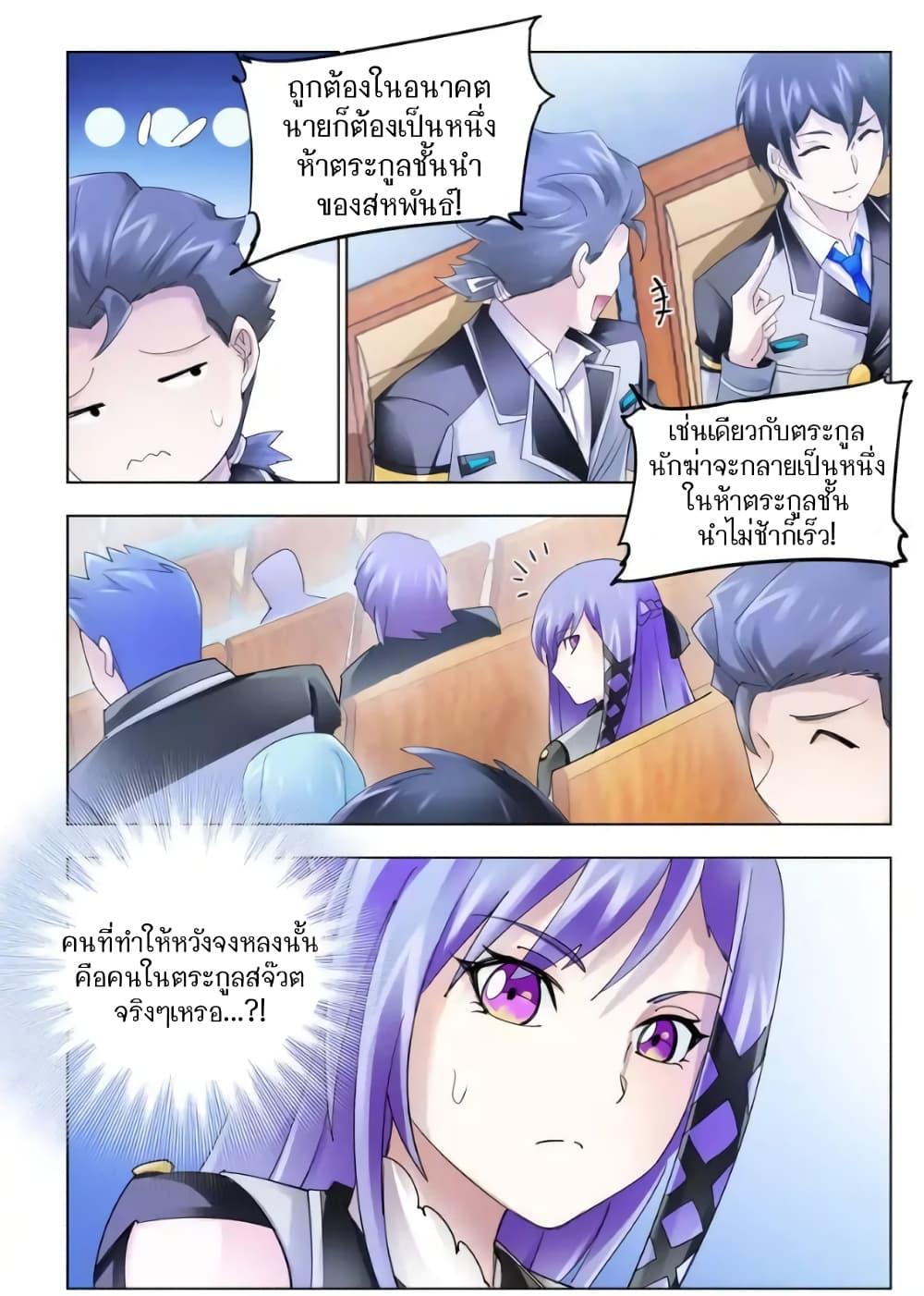 Manga-lc-com อ่านมังงะ อ่านการ์ตูน ออนไลน์ ฟรี Battle Frenzy ตอนที่ 1 2 3 4 5 6 7 8 9 10 11 12 13 14 ฟรี ไม่มีโฆษณา Manga-lc - อ่าน มังงะ อ่าน การ์ตูน ออนไลน์ อ่านมังงะ ฟรี
