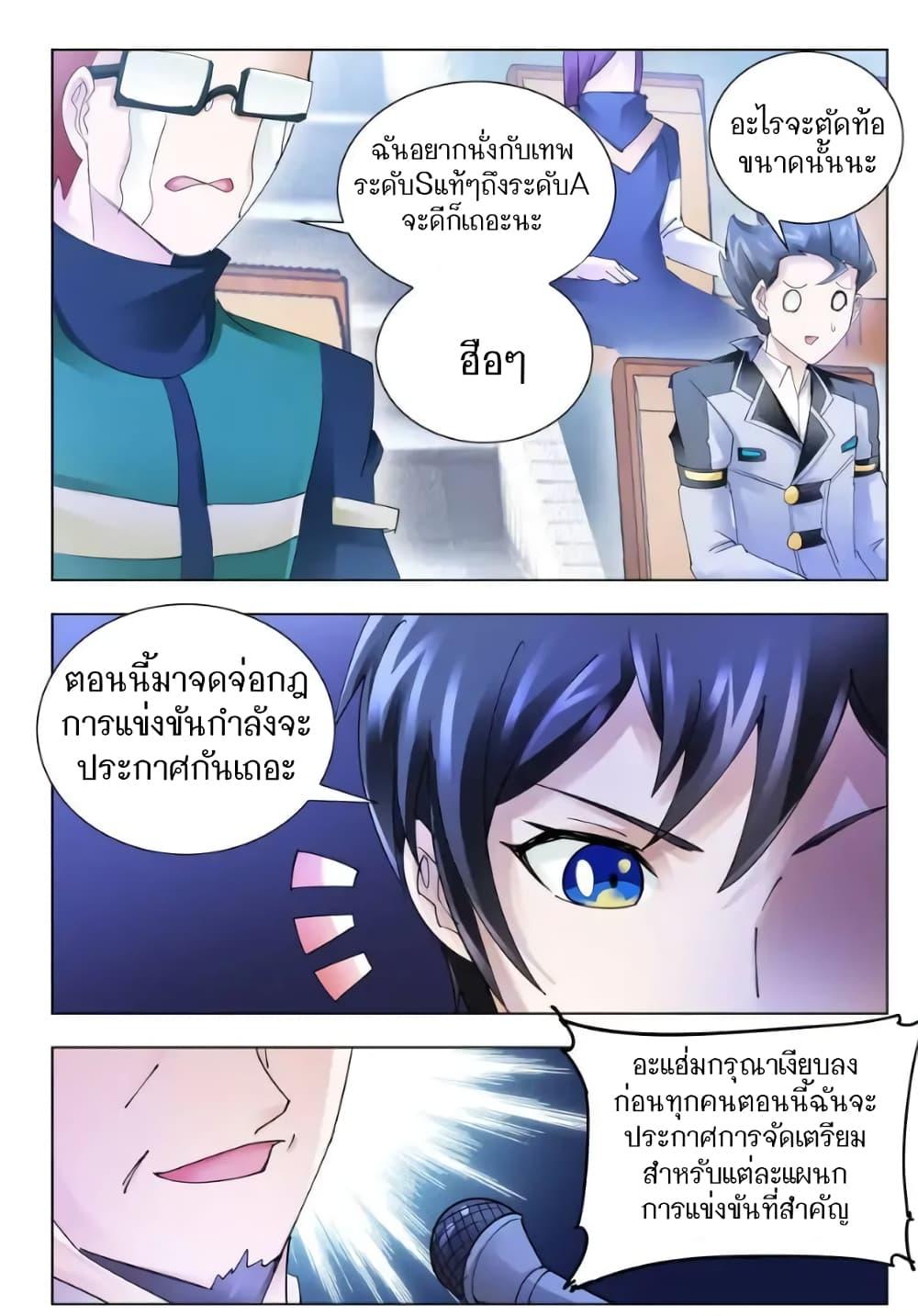 Manga-lc-com อ่านมังงะ อ่านการ์ตูน ออนไลน์ ฟรี Battle Frenzy ตอนที่ 1 2 3 4 5 6 7 8 9 10 11 12 13 14 ฟรี ไม่มีโฆษณา Manga-lc - อ่าน มังงะ อ่าน การ์ตูน ออนไลน์ อ่านมังงะ ฟรี