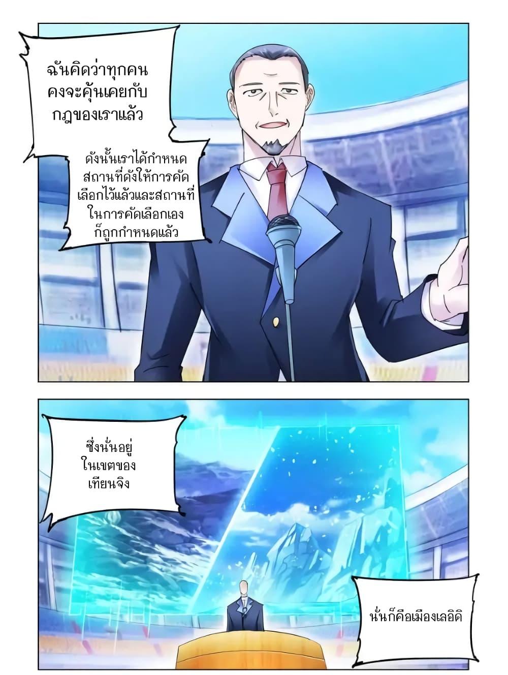 Manga-lc-com อ่านมังงะ อ่านการ์ตูน ออนไลน์ ฟรี Battle Frenzy ตอนที่ 1 2 3 4 5 6 7 8 9 10 11 12 13 14 ฟรี ไม่มีโฆษณา Manga-lc - อ่าน มังงะ อ่าน การ์ตูน ออนไลน์ อ่านมังงะ ฟรี