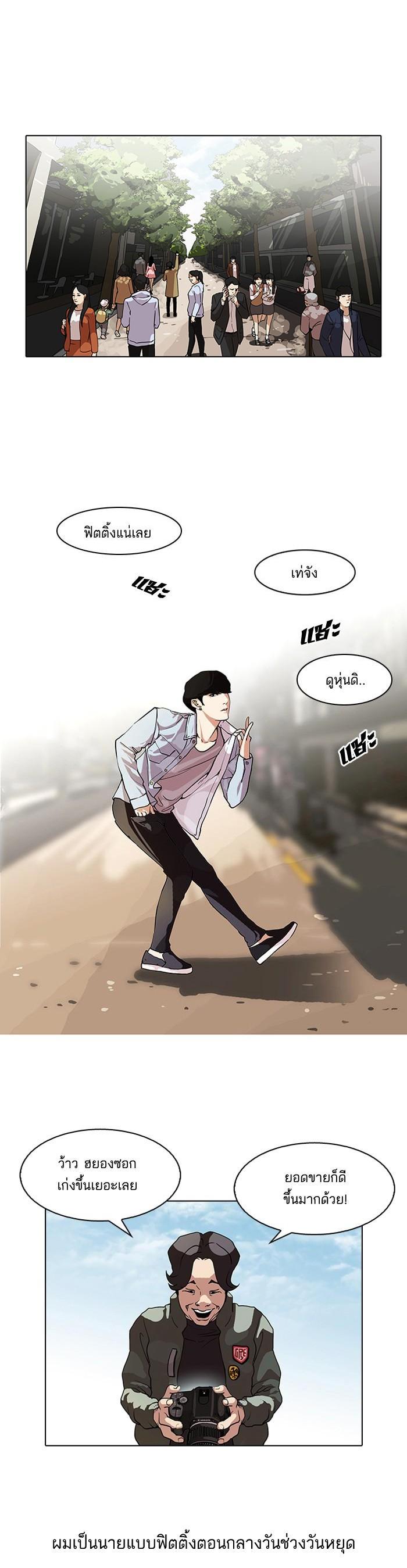 Manga-lc-com อ่านมังงะ อ่านการ์ตูน ออนไลน์ ฟรี Lookism ตอนที่ 1 2 3 4 5 6 7 8 9 10 11 12 13 14 ฟรี ไม่มีโฆษณา Manga-lc - อ่าน มังงะ อ่าน การ์ตูน ออนไลน์ อ่านมังงะ ฟรี
