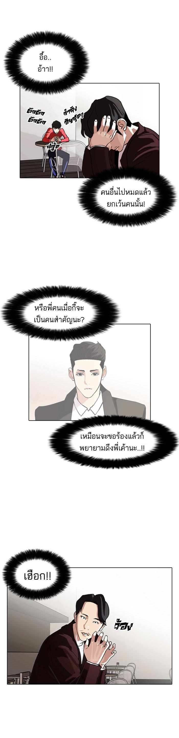 Manga-lc-com อ่านมังงะ อ่านการ์ตูน ออนไลน์ ฟรี Lookism ตอนที่ 1 2 3 4 5 6 7 8 9 10 11 12 13 14 ฟรี ไม่มีโฆษณา Manga-lc - อ่าน มังงะ อ่าน การ์ตูน ออนไลน์ อ่านมังงะ ฟรี