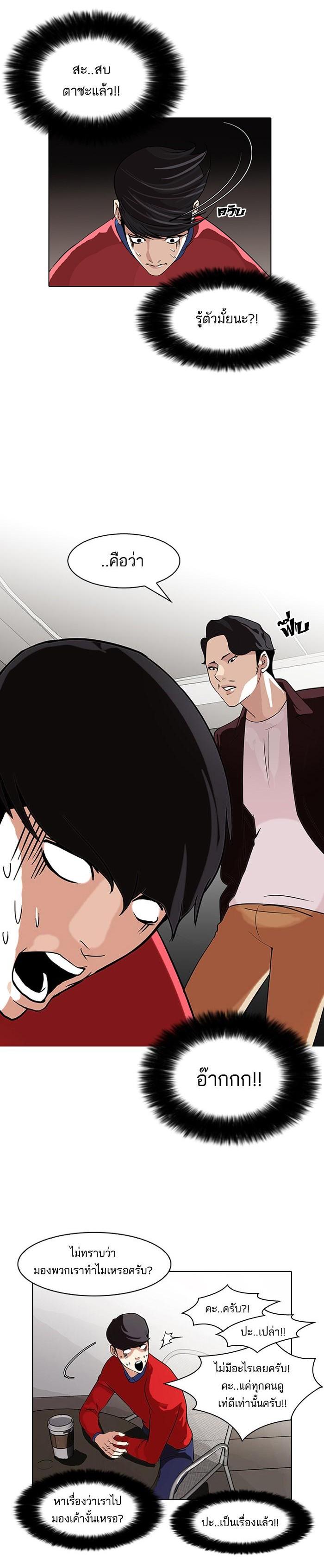 Manga-lc-com อ่านมังงะ อ่านการ์ตูน ออนไลน์ ฟรี Lookism ตอนที่ 1 2 3 4 5 6 7 8 9 10 11 12 13 14 ฟรี ไม่มีโฆษณา Manga-lc - อ่าน มังงะ อ่าน การ์ตูน ออนไลน์ อ่านมังงะ ฟรี
