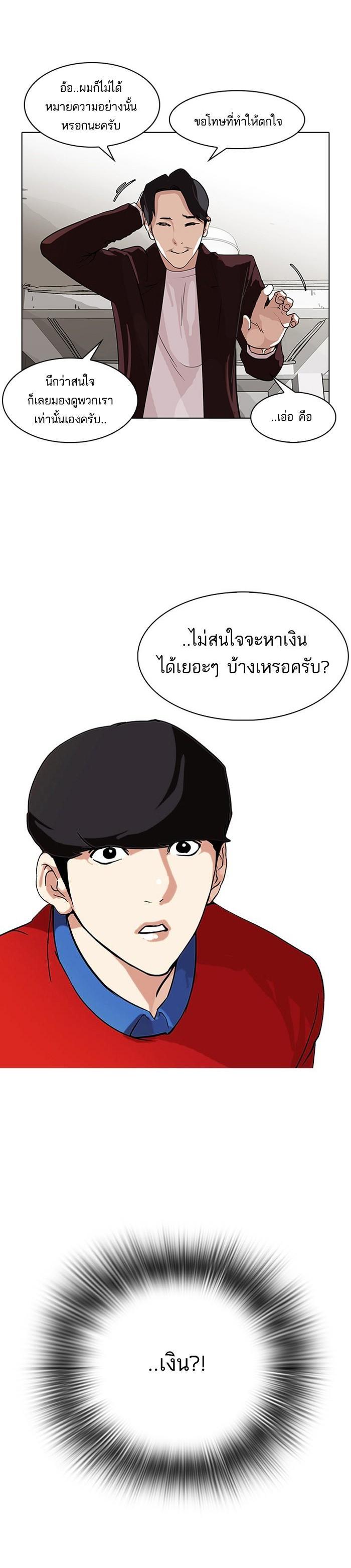 Manga-lc-com อ่านมังงะ อ่านการ์ตูน ออนไลน์ ฟรี Lookism ตอนที่ 1 2 3 4 5 6 7 8 9 10 11 12 13 14 ฟรี ไม่มีโฆษณา Manga-lc - อ่าน มังงะ อ่าน การ์ตูน ออนไลน์ อ่านมังงะ ฟรี