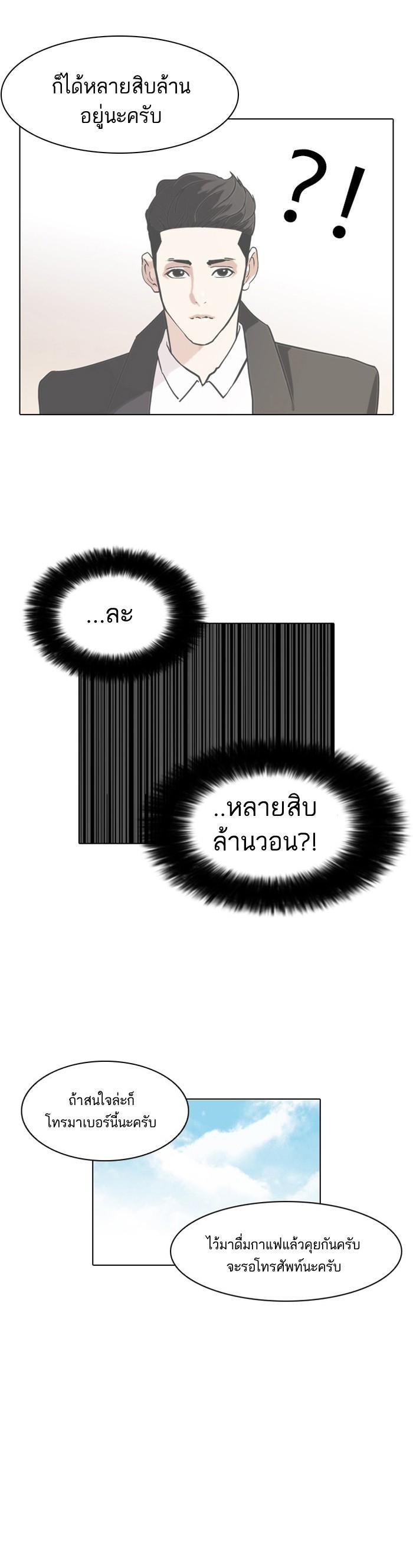 Manga-lc-com อ่านมังงะ อ่านการ์ตูน ออนไลน์ ฟรี Lookism ตอนที่ 1 2 3 4 5 6 7 8 9 10 11 12 13 14 ฟรี ไม่มีโฆษณา Manga-lc - อ่าน มังงะ อ่าน การ์ตูน ออนไลน์ อ่านมังงะ ฟรี