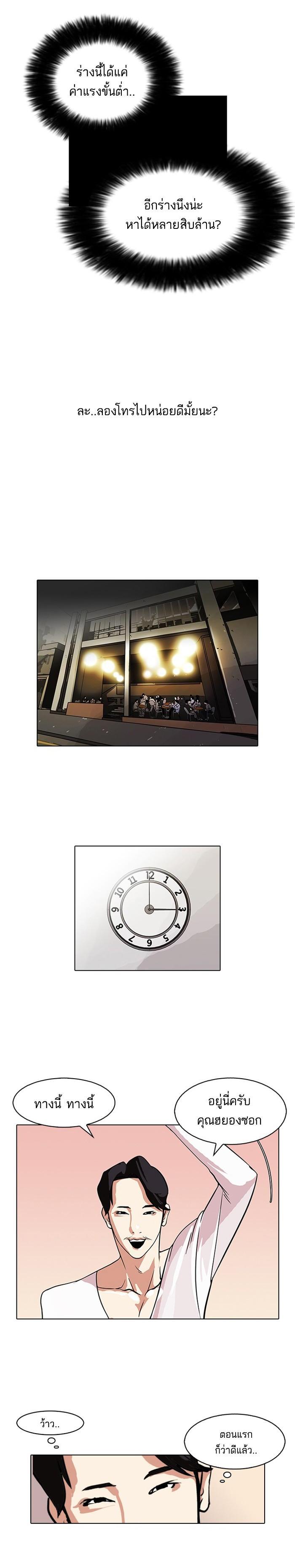 Manga-lc-com อ่านมังงะ อ่านการ์ตูน ออนไลน์ ฟรี Lookism ตอนที่ 1 2 3 4 5 6 7 8 9 10 11 12 13 14 ฟรี ไม่มีโฆษณา Manga-lc - อ่าน มังงะ อ่าน การ์ตูน ออนไลน์ อ่านมังงะ ฟรี