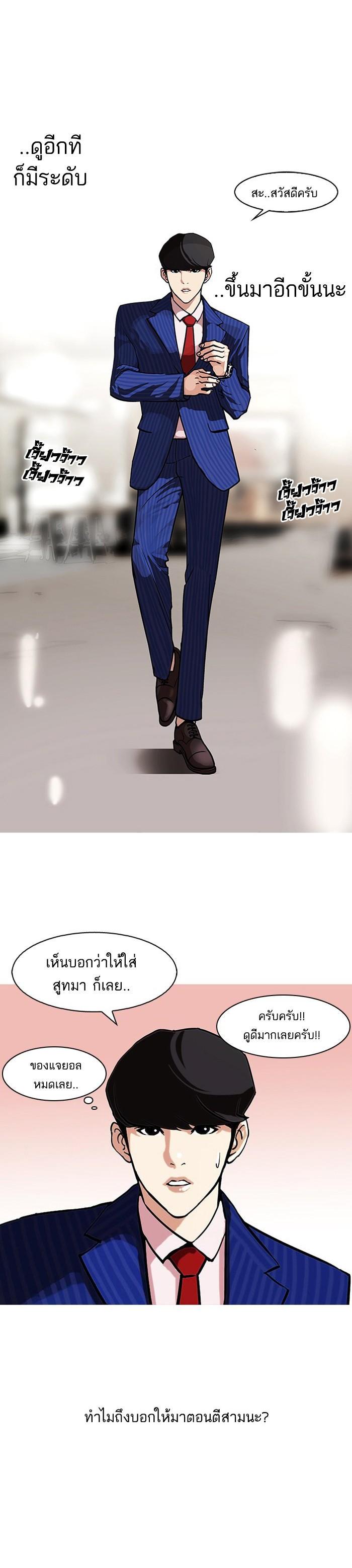 Manga-lc-com อ่านมังงะ อ่านการ์ตูน ออนไลน์ ฟรี Lookism ตอนที่ 1 2 3 4 5 6 7 8 9 10 11 12 13 14 ฟรี ไม่มีโฆษณา Manga-lc - อ่าน มังงะ อ่าน การ์ตูน ออนไลน์ อ่านมังงะ ฟรี