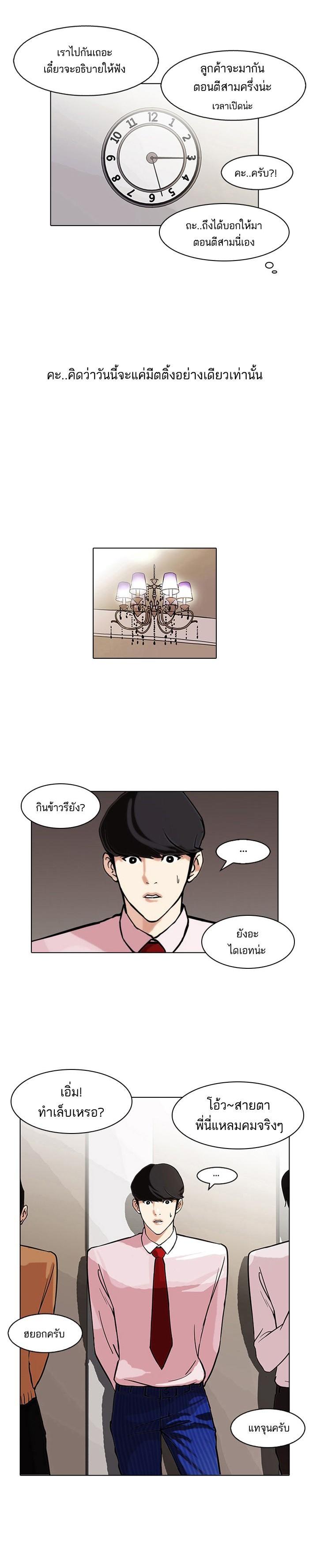 Manga-lc-com อ่านมังงะ อ่านการ์ตูน ออนไลน์ ฟรี Lookism ตอนที่ 1 2 3 4 5 6 7 8 9 10 11 12 13 14 ฟรี ไม่มีโฆษณา Manga-lc - อ่าน มังงะ อ่าน การ์ตูน ออนไลน์ อ่านมังงะ ฟรี