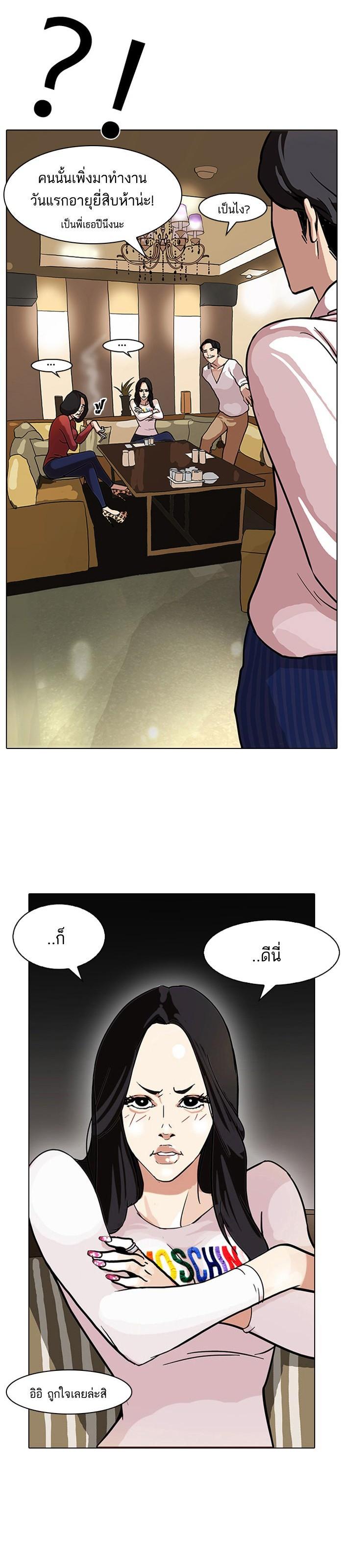 Manga-lc-com อ่านมังงะ อ่านการ์ตูน ออนไลน์ ฟรี Lookism ตอนที่ 1 2 3 4 5 6 7 8 9 10 11 12 13 14 ฟรี ไม่มีโฆษณา Manga-lc - อ่าน มังงะ อ่าน การ์ตูน ออนไลน์ อ่านมังงะ ฟรี