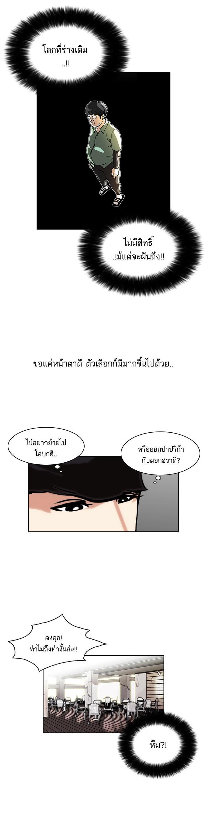 Manga-lc-com อ่านมังงะ อ่านการ์ตูน ออนไลน์ ฟรี Lookism ตอนที่ 1 2 3 4 5 6 7 8 9 10 11 12 13 14 ฟรี ไม่มีโฆษณา Manga-lc - อ่าน มังงะ อ่าน การ์ตูน ออนไลน์ อ่านมังงะ ฟรี