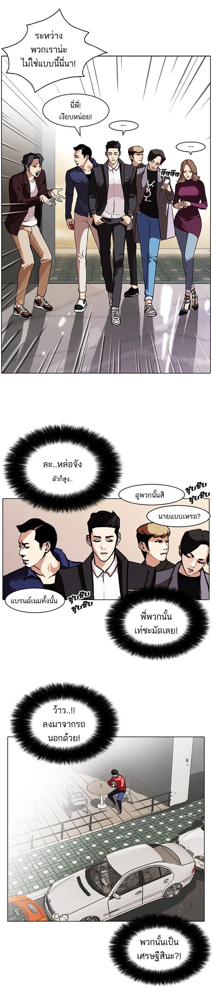 Manga-lc-com อ่านมังงะ อ่านการ์ตูน ออนไลน์ ฟรี Lookism ตอนที่ 1 2 3 4 5 6 7 8 9 10 11 12 13 14 ฟรี ไม่มีโฆษณา Manga-lc - อ่าน มังงะ อ่าน การ์ตูน ออนไลน์ อ่านมังงะ ฟรี