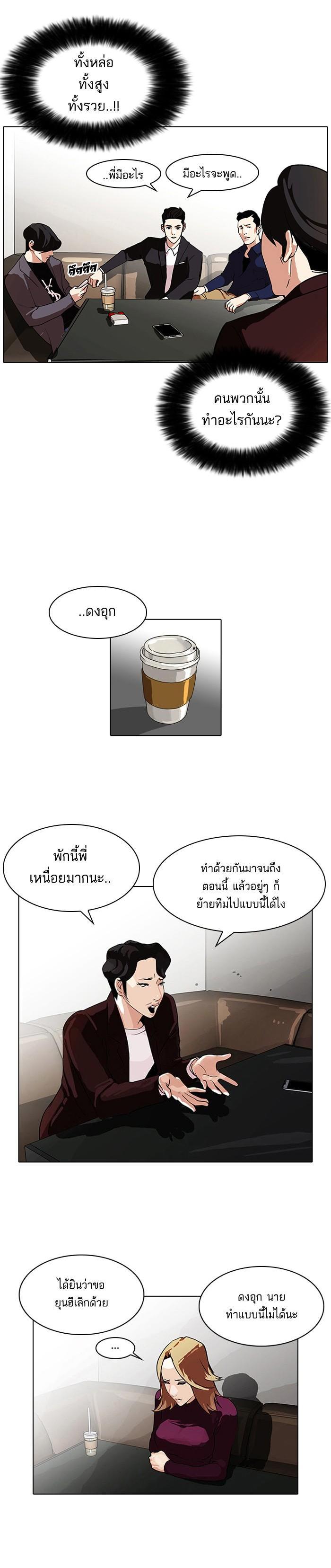 Manga-lc-com อ่านมังงะ อ่านการ์ตูน ออนไลน์ ฟรี Lookism ตอนที่ 1 2 3 4 5 6 7 8 9 10 11 12 13 14 ฟรี ไม่มีโฆษณา Manga-lc - อ่าน มังงะ อ่าน การ์ตูน ออนไลน์ อ่านมังงะ ฟรี