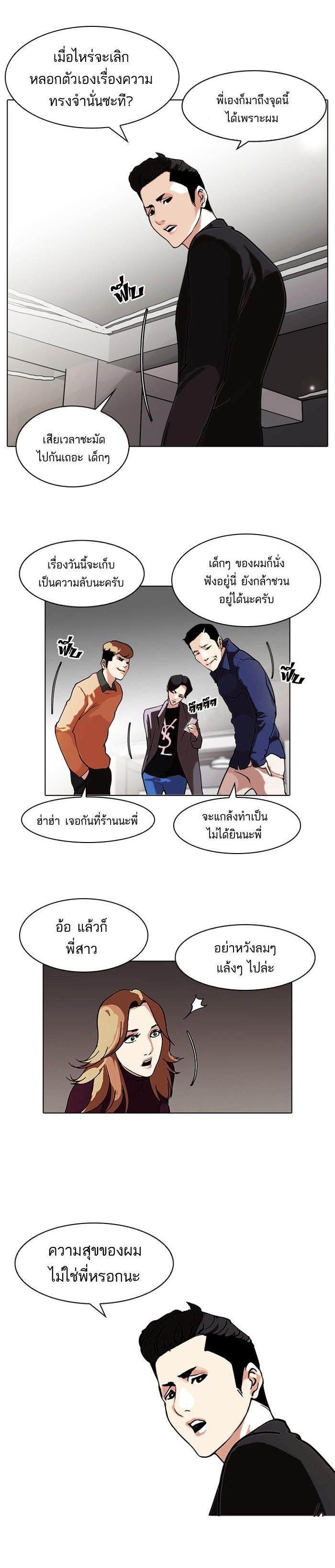 Manga-lc-com อ่านมังงะ อ่านการ์ตูน ออนไลน์ ฟรี Lookism ตอนที่ 1 2 3 4 5 6 7 8 9 10 11 12 13 14 ฟรี ไม่มีโฆษณา Manga-lc - อ่าน มังงะ อ่าน การ์ตูน ออนไลน์ อ่านมังงะ ฟรี