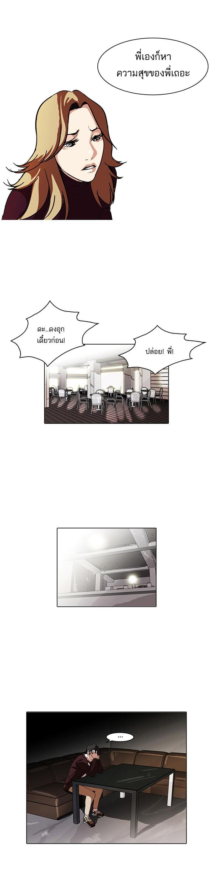 Manga-lc-com อ่านมังงะ อ่านการ์ตูน ออนไลน์ ฟรี Lookism ตอนที่ 1 2 3 4 5 6 7 8 9 10 11 12 13 14 ฟรี ไม่มีโฆษณา Manga-lc - อ่าน มังงะ อ่าน การ์ตูน ออนไลน์ อ่านมังงะ ฟรี