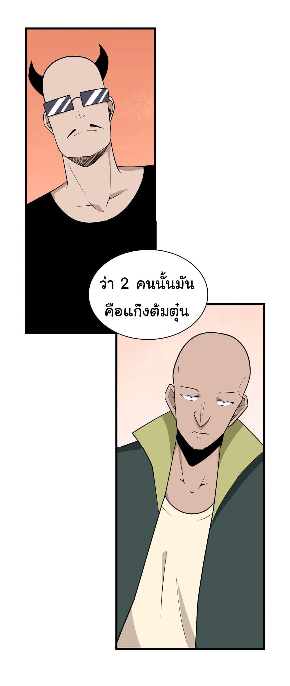 Manga-lc-com อ่านมังงะ อ่านการ์ตูน ออนไลน์ ฟรี Sanjie Taobao Store ตอนที่ 1 2 3 4 5 6 7 8 9 10 11 12 13 14 ฟรี ไม่มีโฆษณา Manga-lc - อ่าน มังงะ อ่าน การ์ตูน ออนไลน์ อ่านมังงะ ฟรี
