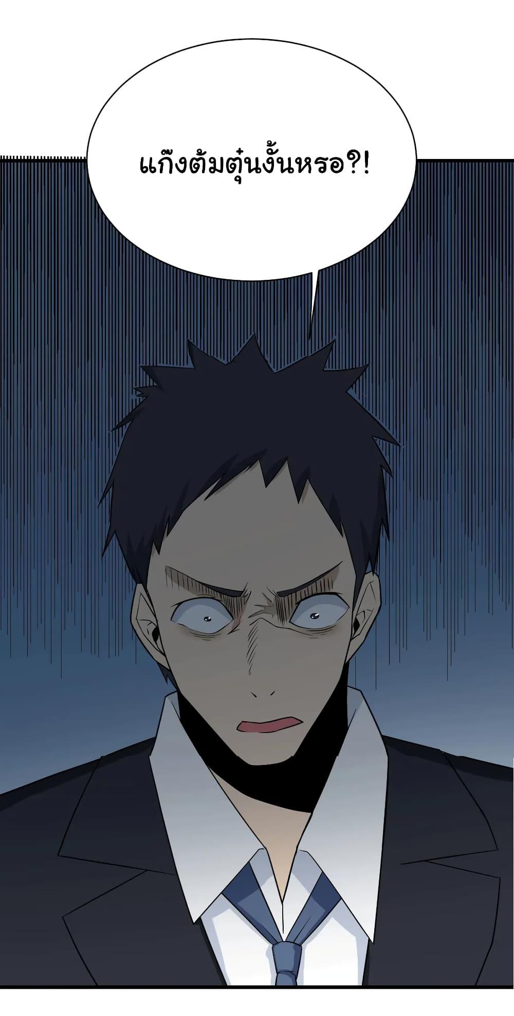 Manga-lc-com อ่านมังงะ อ่านการ์ตูน ออนไลน์ ฟรี Sanjie Taobao Store ตอนที่ 1 2 3 4 5 6 7 8 9 10 11 12 13 14 ฟรี ไม่มีโฆษณา Manga-lc - อ่าน มังงะ อ่าน การ์ตูน ออนไลน์ อ่านมังงะ ฟรี
